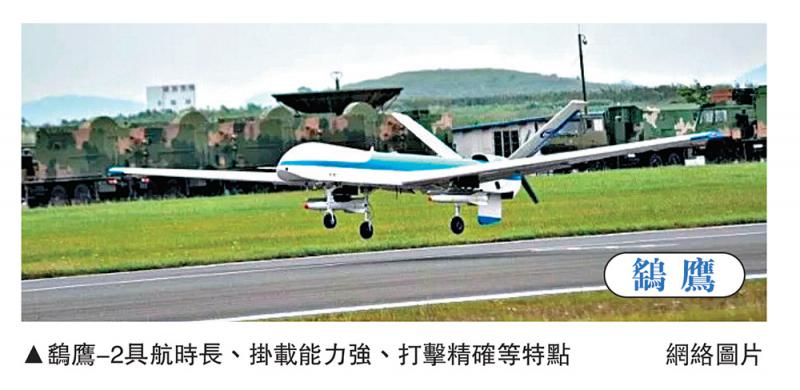 空军无人机群制胜千里之外 “翼龙”挂“天雷”实现空地打击(图3)